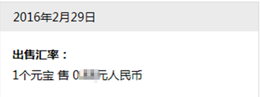 ���������㡷Ԫ�����ַ���