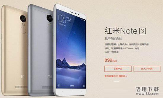 ����3�����ͺ���note3�Ա� ����note3�ͺ���3������ĸ���2