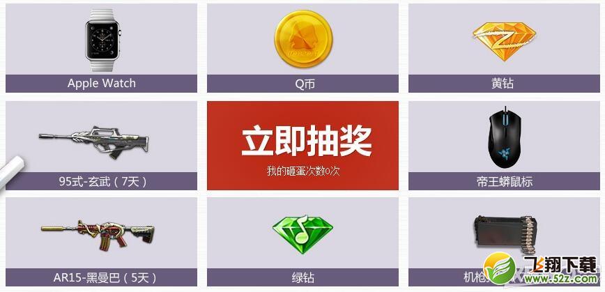 ����ս����ѧ����ս� ��Q�ҵ�Ӱȯ