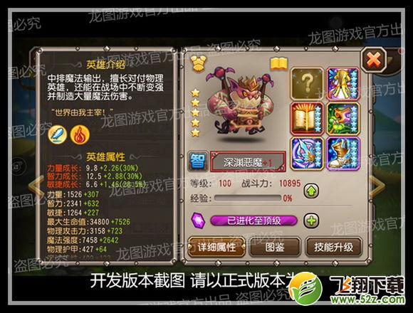 ��������4��ǩ��Ӣ����Ԩ��ħ��ô�� ��Ԩ��ħ�������Խ���