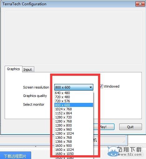 ��̩���Ƽ�����TerraTech����װ�������̳�