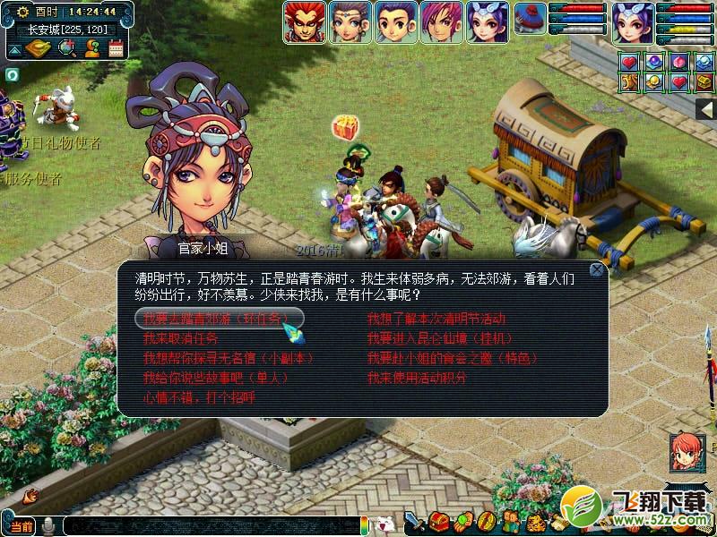 ���λ����Ρ�2016�λ����������ڻ