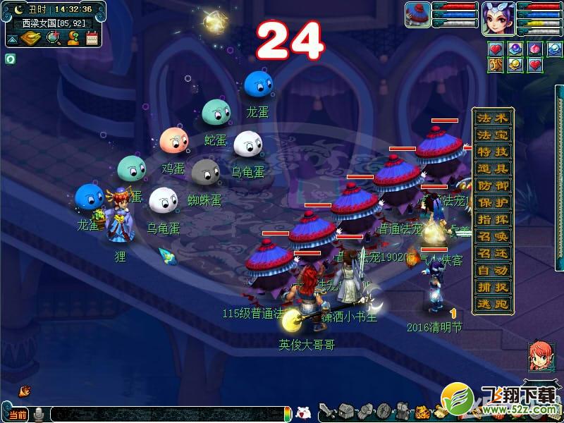 ���λ����Ρ�2016�λ����������ڻ