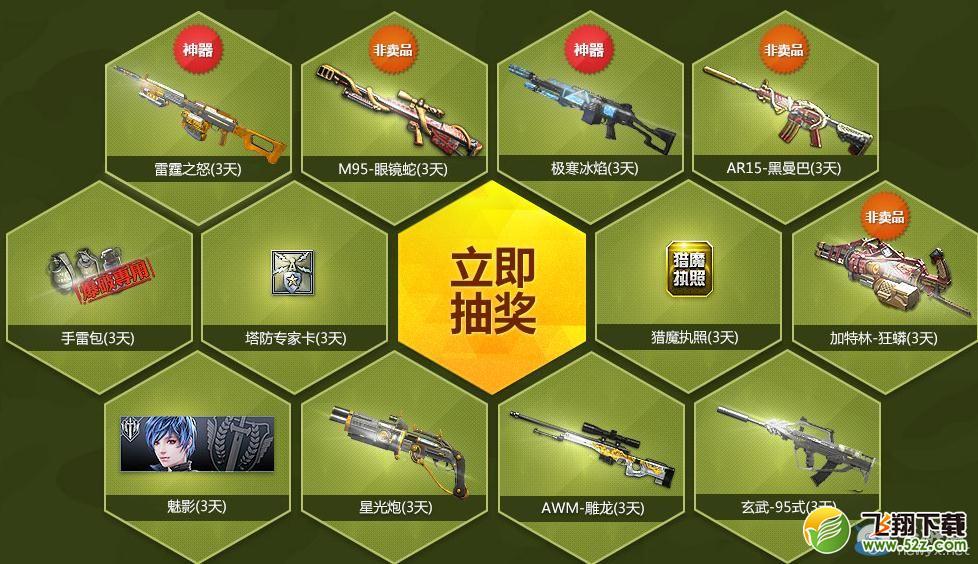 ����ս��2016�����ڻ