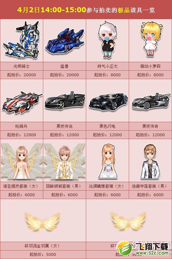 qq�ɳ�С����������ϲ��Ϯ� ��Ʒ����������1