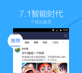 �ٶ����� V7.2.2 ��׿��