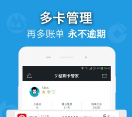 51���ÿ��ܼ� V8.3.3 ��׿��