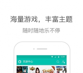 QQ����� V6.3.0.1920 ��׿��