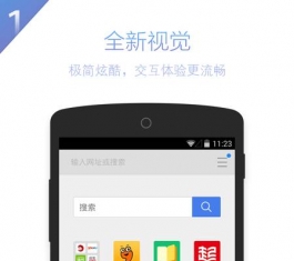 UC�����HD V10.5.2 ��׿��