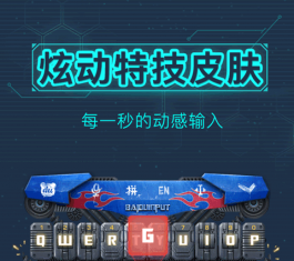 �ٶ��ֻ����뷨 V6.5.1.4 ��׿��