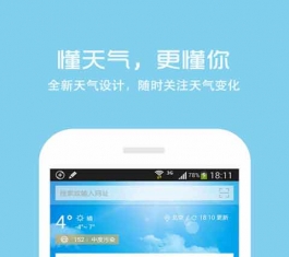 360�ֻ������ V6.9.9.61 ��׿��