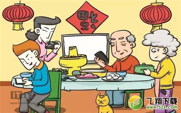 ��Ƽ���2016֮�������