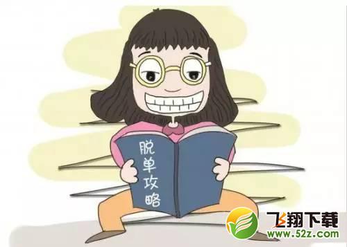 ����С���� | ��ʣ��ʣŮ���ؼҹ����ʲô����ô�⣿