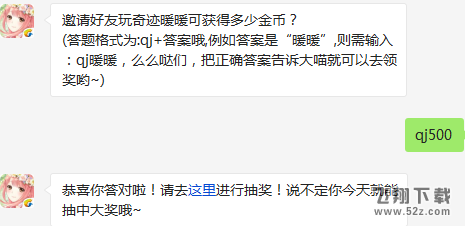 ����������漣ůů�ɻ�ö��ٽ��? �漣ůů3��22��ÿ��һ��