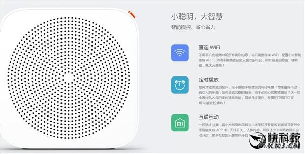 129Ԫ��С���������������ˣ�ֱ��Wi-Fi��30���̨