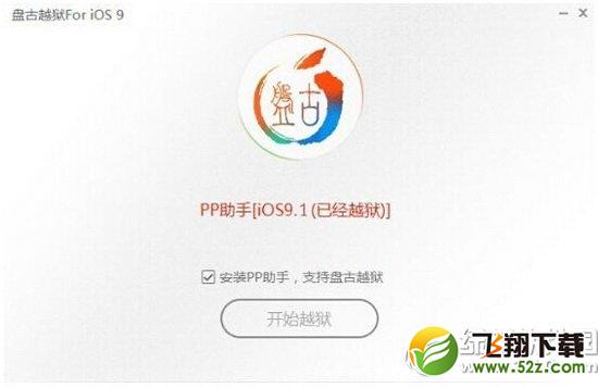 ƻ��iphone seԽ���̳� iphone se����Խ����������9