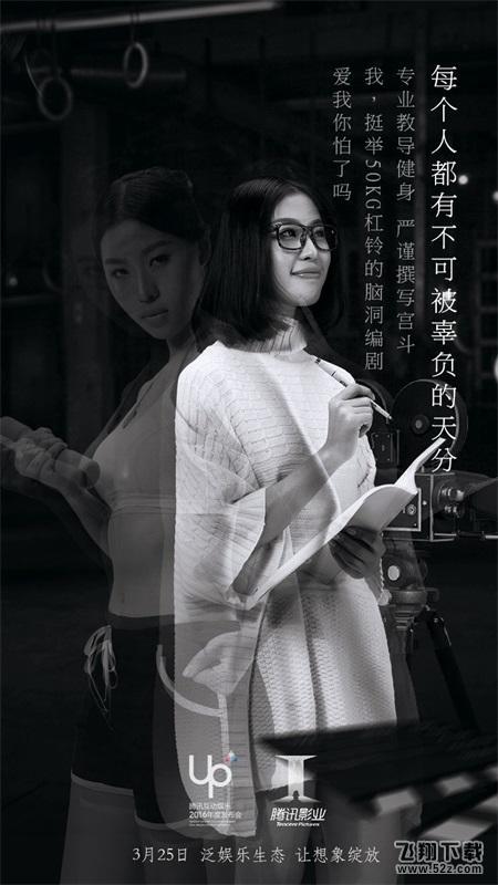 UP2016��Ѷ������ȷ�����3��25�տ���