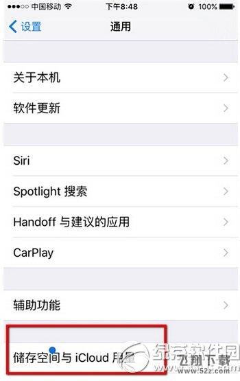 ƻ��ios9.3�������ֻ���Ļ����������ô��