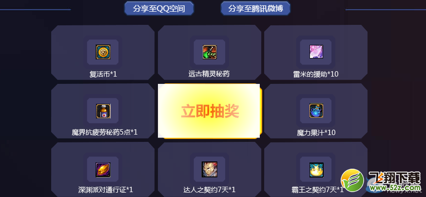 ��DNF���ػ��߶����ܼһ