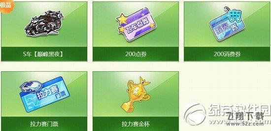 qq�ɳ������������ ����S��������1