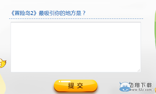 ��ð�յ�2���ײ��ʸ�����