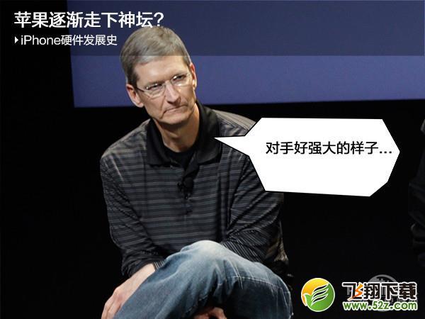 ����iPhone���û��ܣ�ƻ��������̳