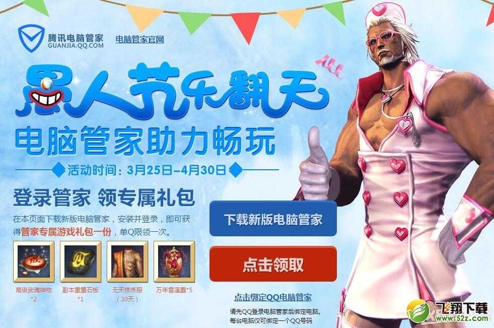 �����顷2016���˽��ַ��� �����˽����