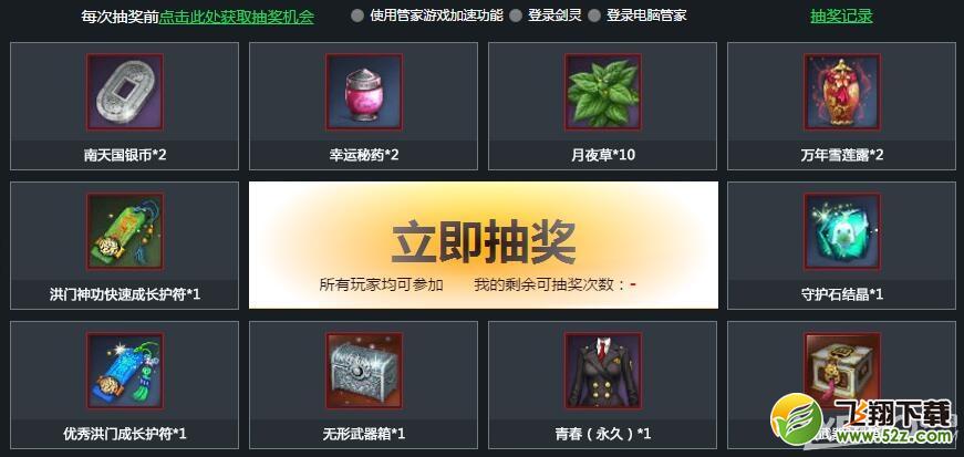 �����顷2016���˽��ַ��� �����˽����