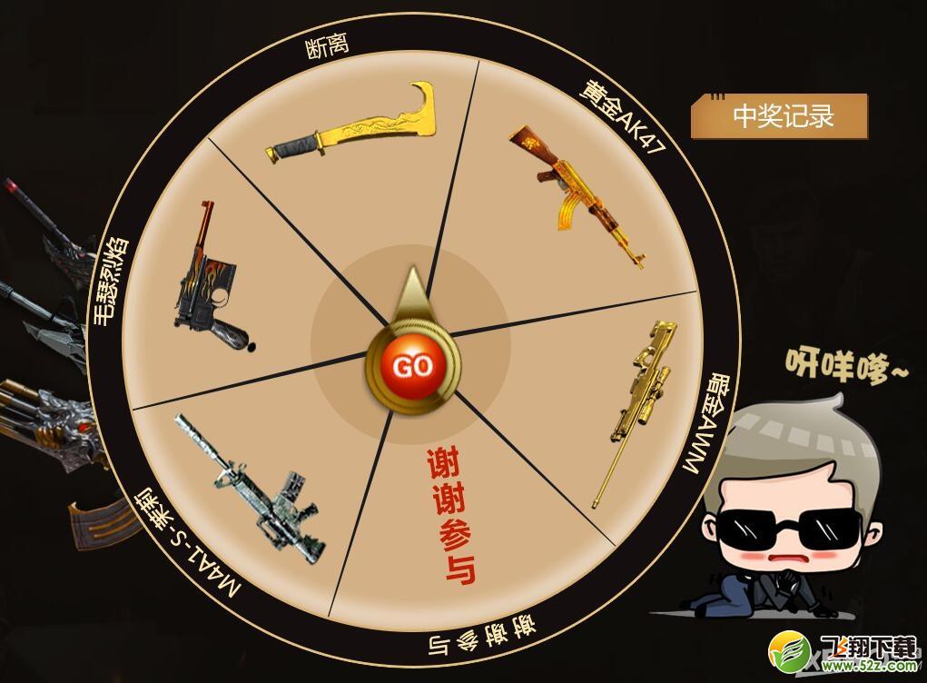 ��CF��UP��Ѷ������ҫ֮��