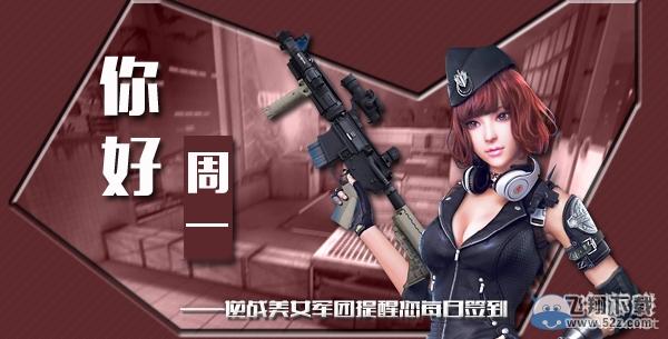 ����ս��3��28��ǩ���