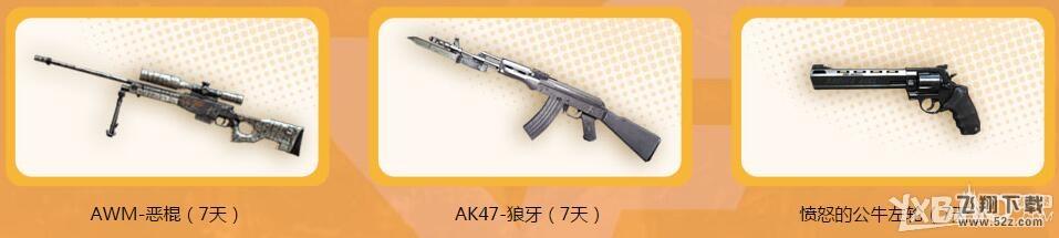 ��CF���ǻ���һ���˻ ��ȡ�������