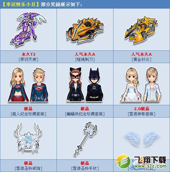 ��QQ�ɳ������˽ڱ�Ц��Ϯ ����С�������ˣ�