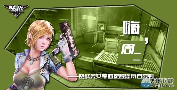 ����ս��3��29��ǩ���