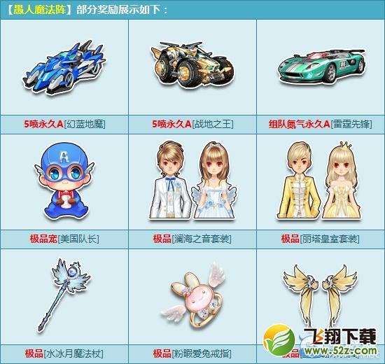 ��QQ�ɳ�������ħ������ ��Ʒ5��A���ֿ���