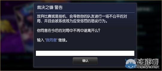 ��LOL���þ�֮��ϵͳ ��������