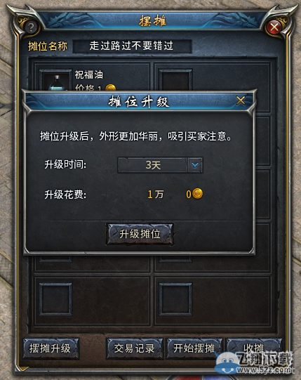 ���������㡷��̯����