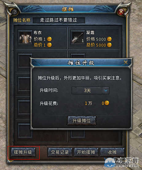 ���������㡷��̯����