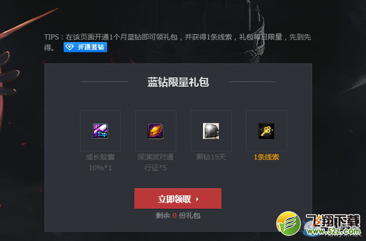 ��DNF�������ػ��� �Ѽ����������