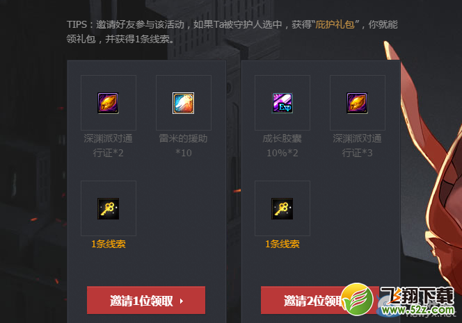 ��DNF�������ػ��� �Ѽ����������