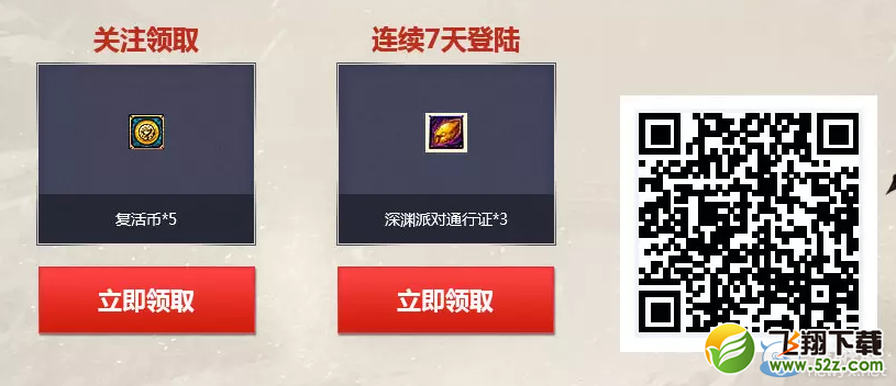 ��DNF������֮�� ��ѧ���ع鰢����