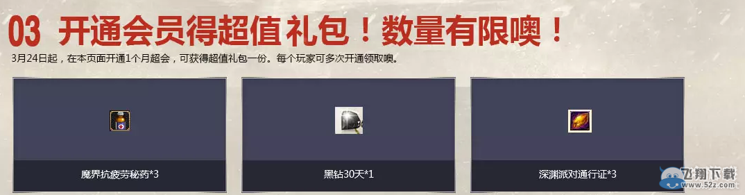 ��DNF������֮�� ��ѧ���ع鰢����