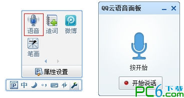 QQƴ�����뷨