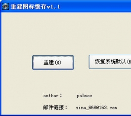 �ؽ�ͼ�껺�湤�� v1.1����ɫ������_�ؽ�ͼ�껺�湤��