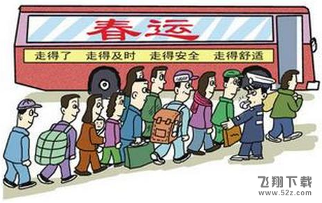 2016年12306每天几点放票 2016年12306每天放票几次 12306放票时间段2016