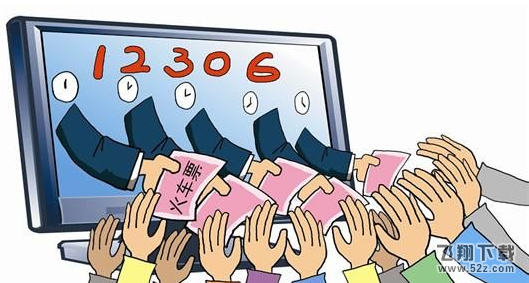 2016��12306ÿ�켸���Ʊ 2016��12306ÿ���Ʊ���� ��·12306��Ʊ