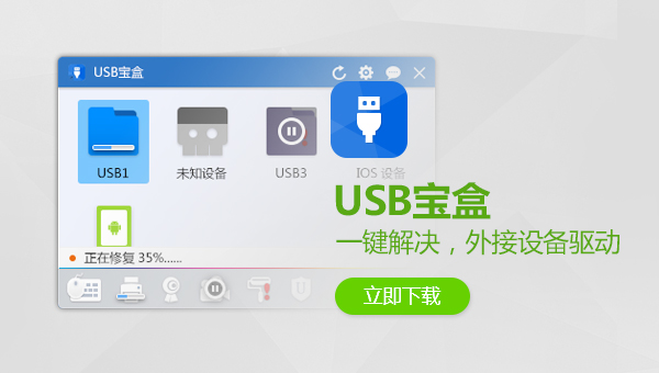 USB���� V2.0.0 �ٷ���
