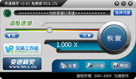 ���پ���XP V2.61 �����ɫ��