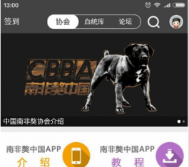 �Ϸ����й� V1.0.9 ios��