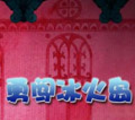 �����´������޵а�