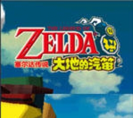 �����ﴫ˵�����켣 ���İ� 